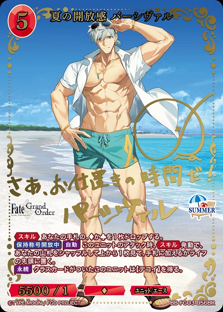 TCGシングルカード通販なら「193net」 / プレミアムブースターパック
